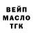 ГАШ хэш Mikayla S.