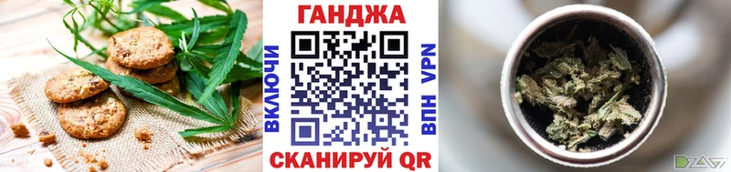Cannafood марихуана  цена наркотик  МЕГА зеркало  Владикавказ 