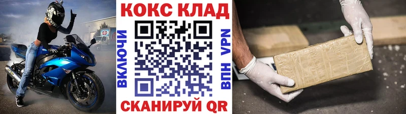 КОКАИН Перу  Владикавказ 