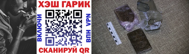 купить наркотик Владикавказ ГАШ hashish