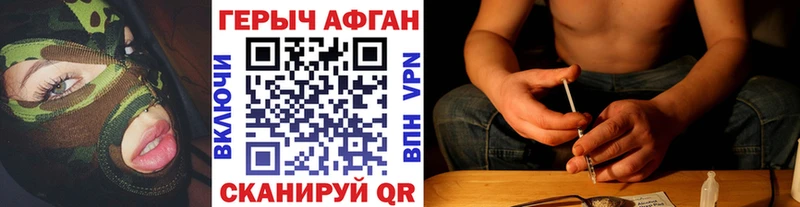 это как зайти  купить наркотик  Владикавказ  Героин VHQ 