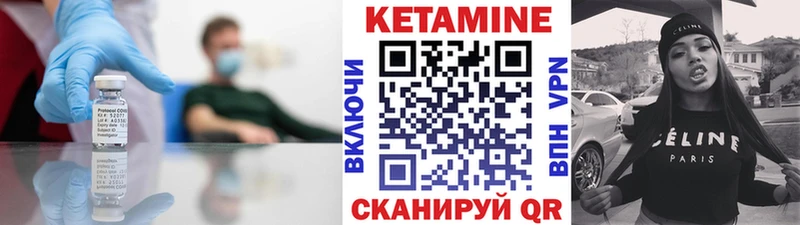 KRAKEN вход  Владикавказ  Кетамин VHQ 