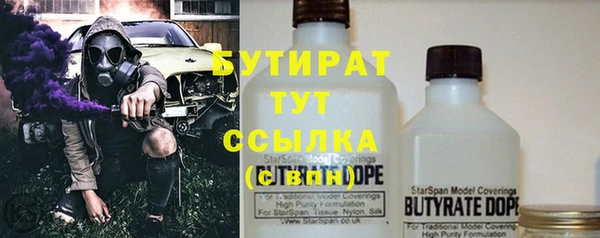 амф Горнозаводск