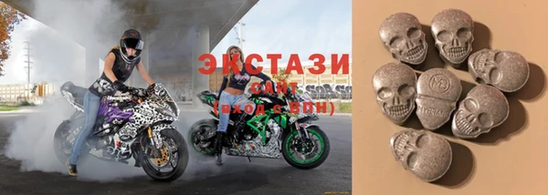 амф Горнозаводск