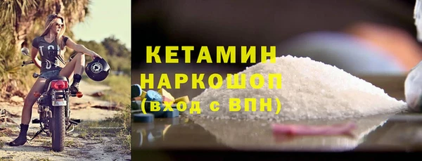 меф Горно-Алтайск