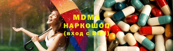 амф Горнозаводск