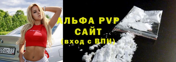 амф Горнозаводск