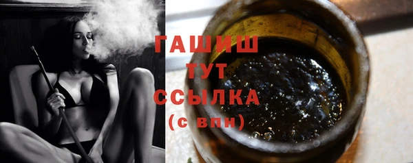 амф Горнозаводск