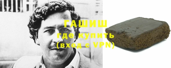 амф Горнозаводск
