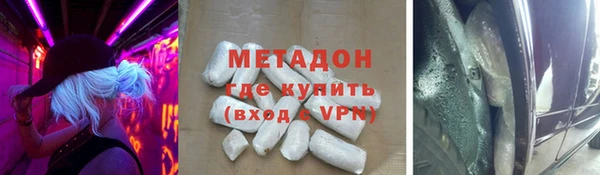 меф Горно-Алтайск