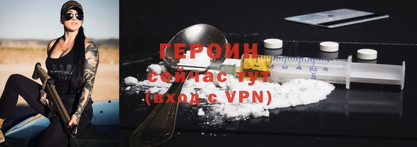 меф Горно-Алтайск