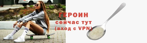 меф Горно-Алтайск