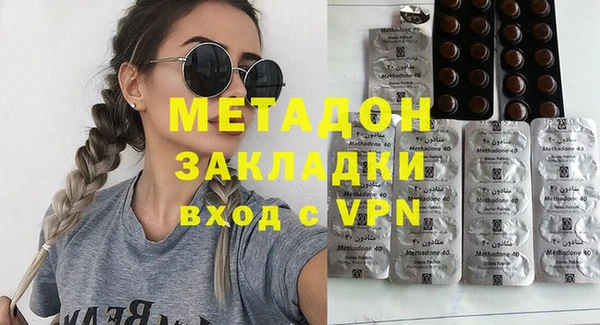 меф Горно-Алтайск