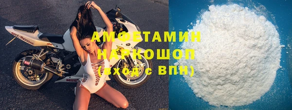 амф Горнозаводск
