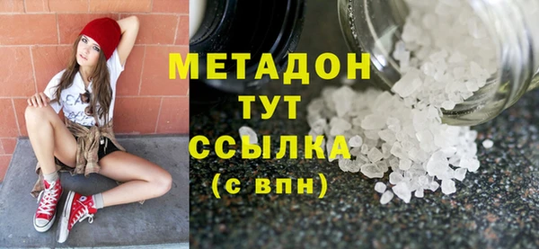 mdpv Горняк