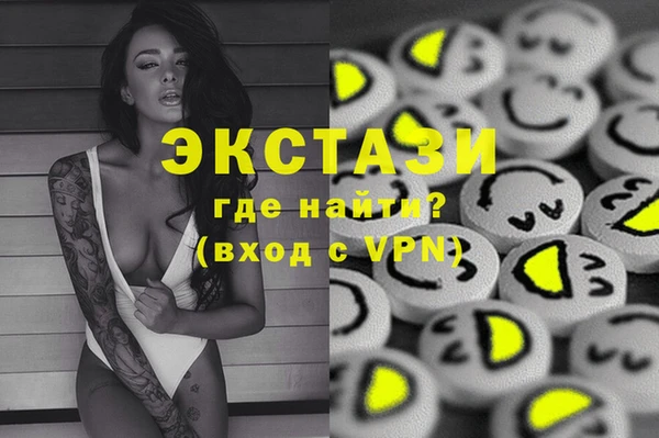 меф Горно-Алтайск