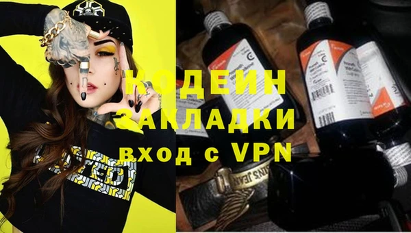 меф Горно-Алтайск