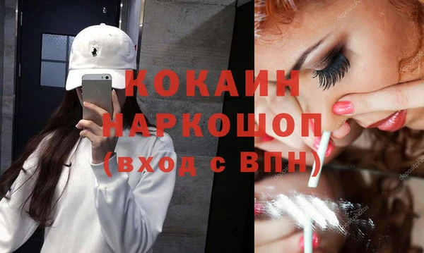 амф Горнозаводск