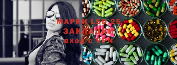 амф Горнозаводск