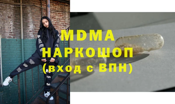 меф Горно-Алтайск