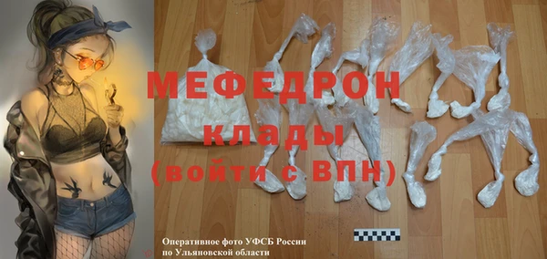 mdpv Горняк