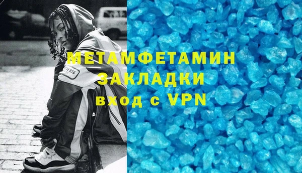 амф Горнозаводск