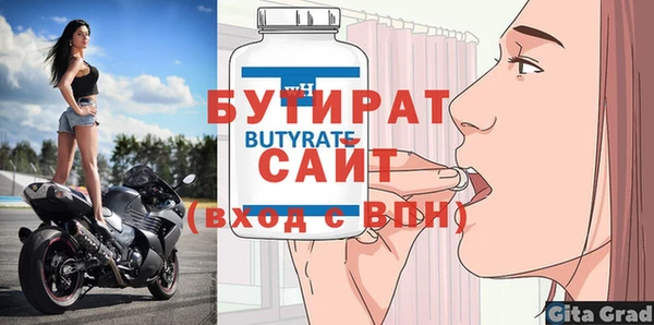 mdpv Горняк