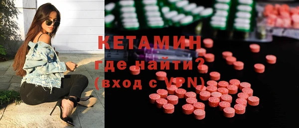 амф Горнозаводск