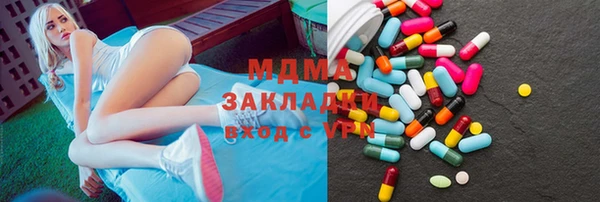 меф Горно-Алтайск
