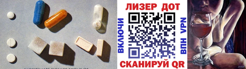 LSD-25 экстази ecstasy  как найти закладки  Владикавказ 
