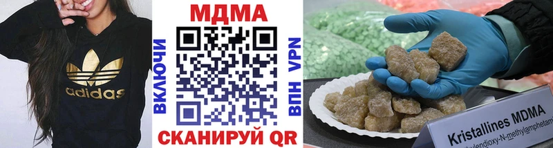 MDMA Molly  Владикавказ 