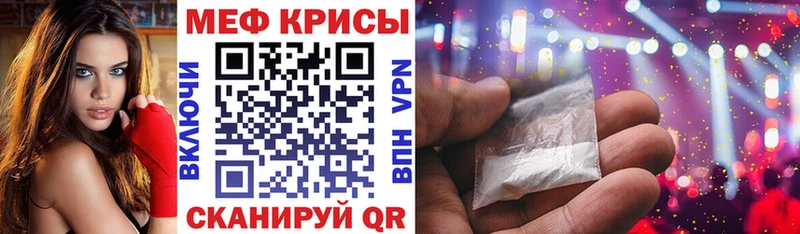 МЕГА ссылки  Владикавказ  МЕФ VHQ 