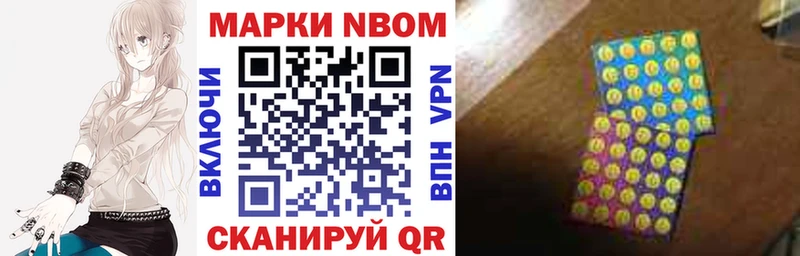 kraken как войти  Владикавказ  Марки 25I-NBOMe 1,8мг 
