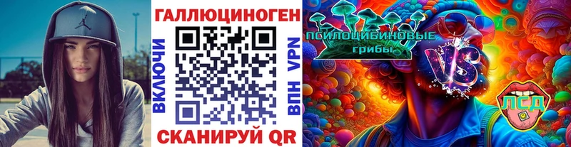 Галлюциногенные грибы MAGIC MUSHROOMS  ОМГ ОМГ   Владикавказ 